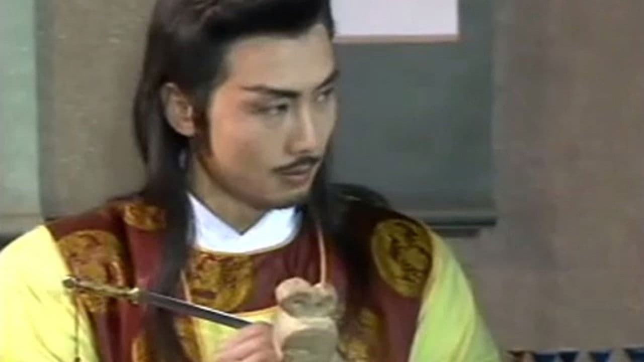 多情剑客の背景画像