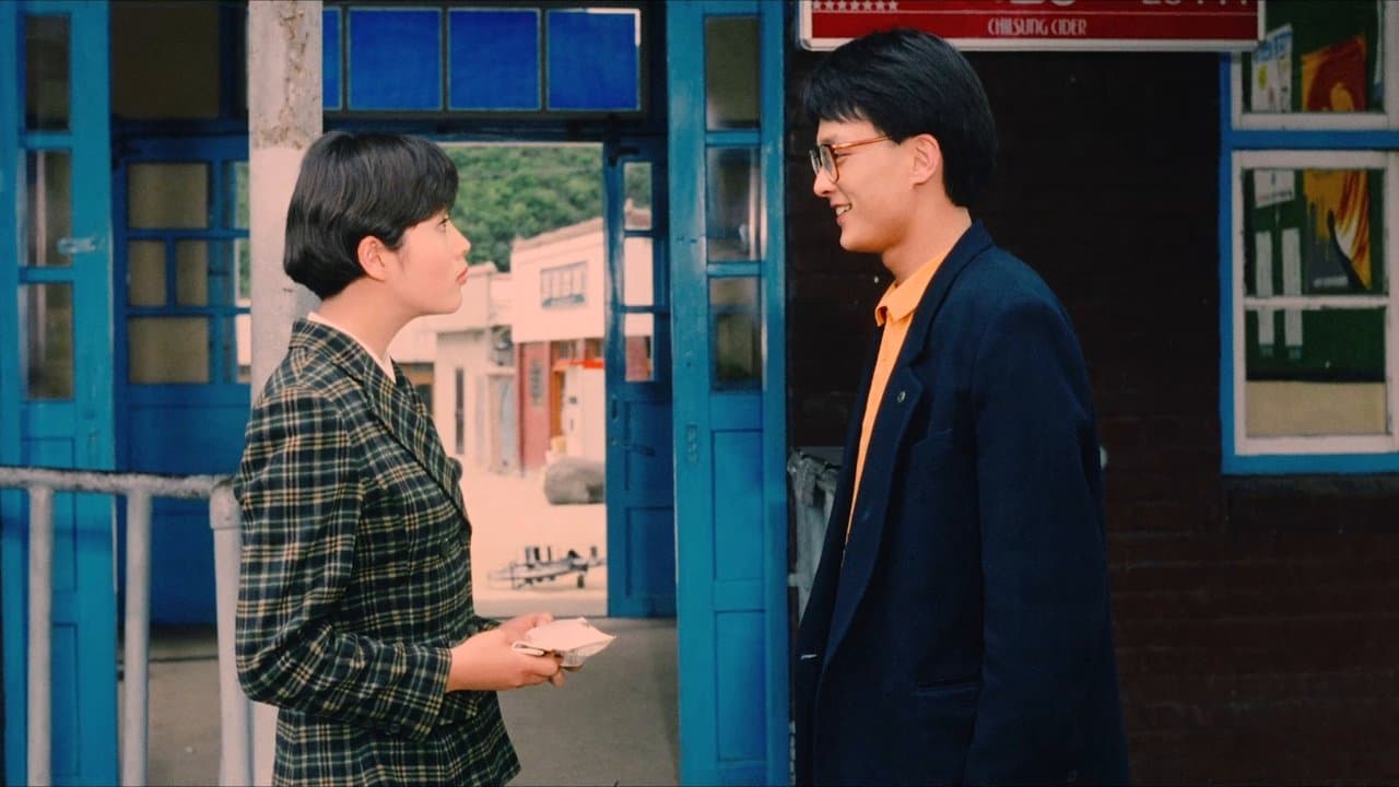 첫사랑の背景画像