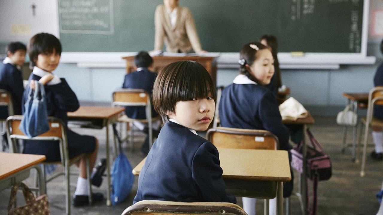 僕はイエス様が嫌いの背景画像