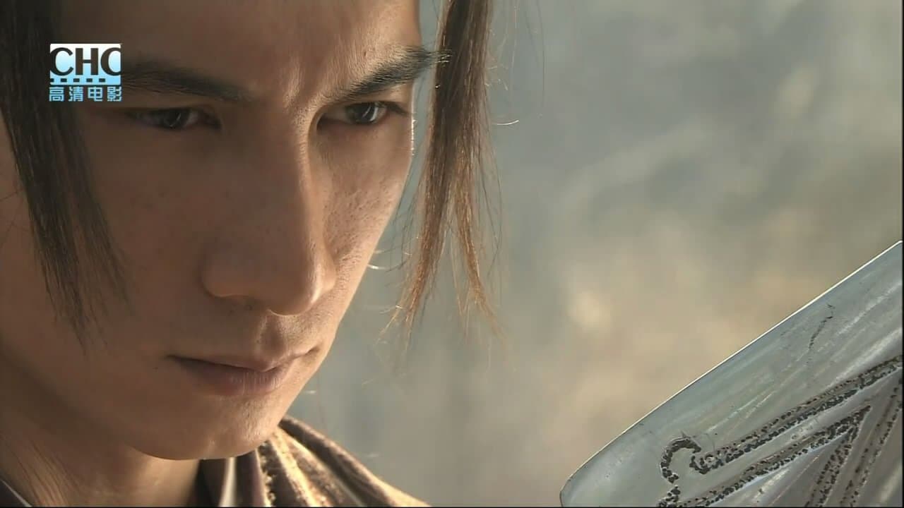 镖行天下前传8：烽火辽东の背景画像