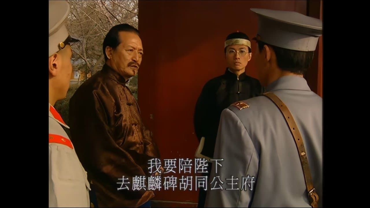 非常公民の背景画像
