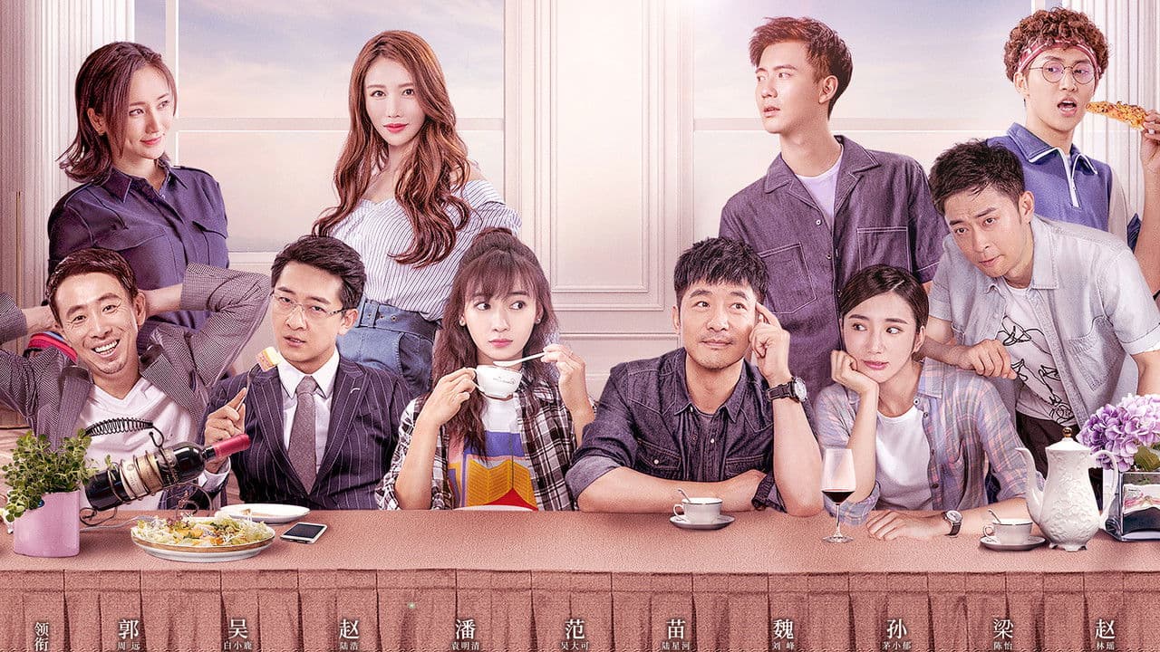 你是我的答案の背景画像