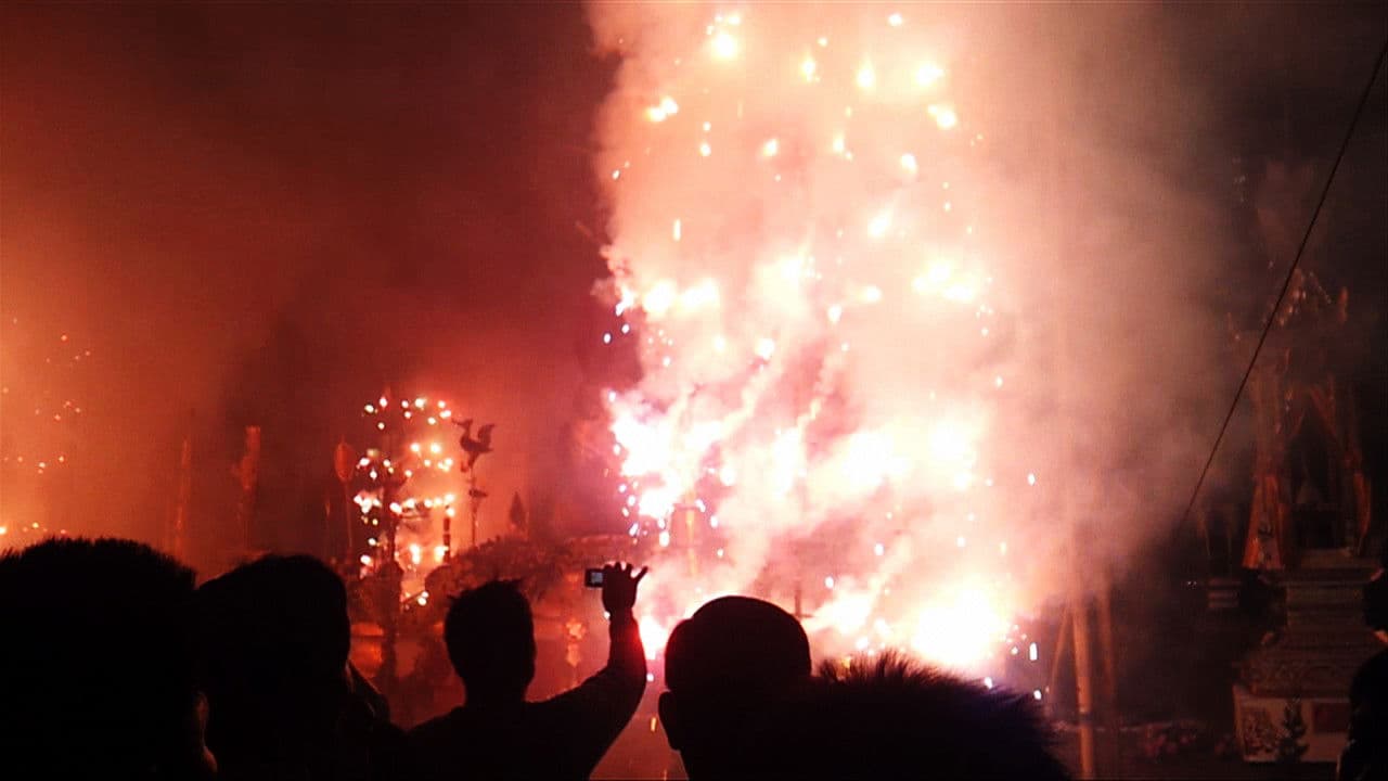 Ashesの背景画像