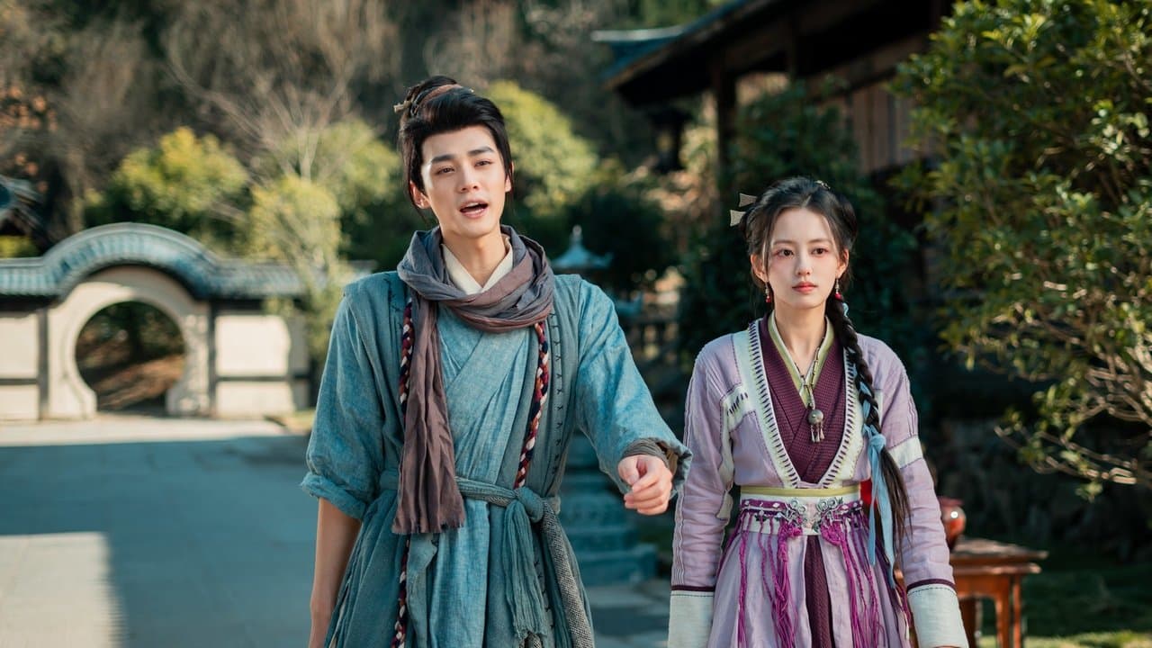 抢个将军来压寨の背景画像