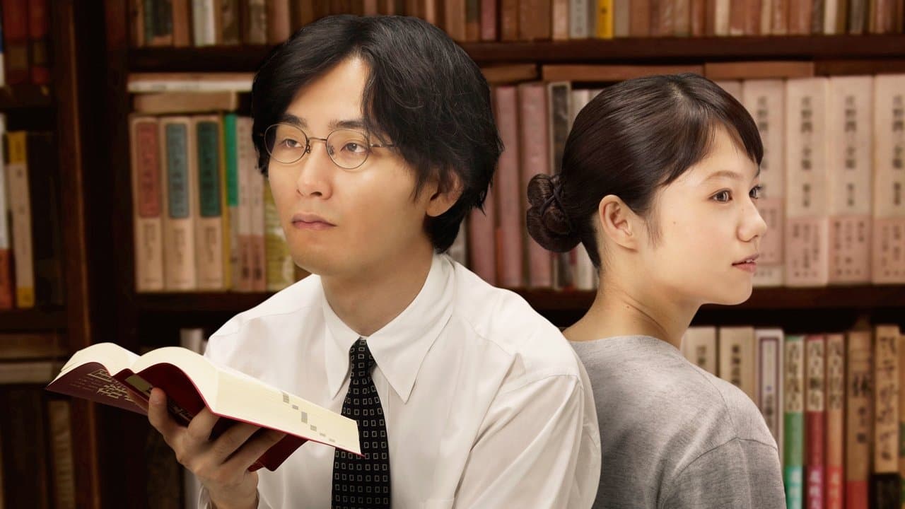 舟を編むの背景画像