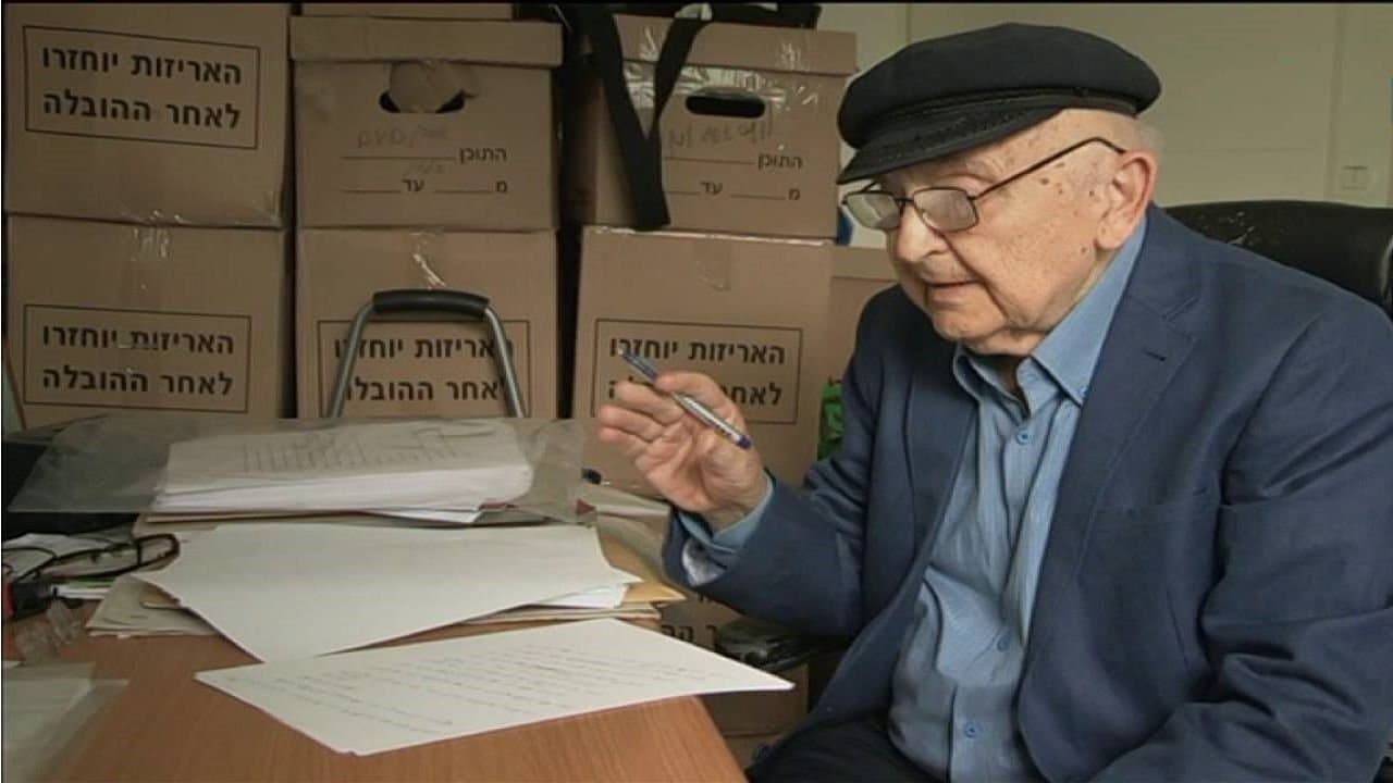Aharon Appelfeld, le Kaddish des Orphelinsの背景画像