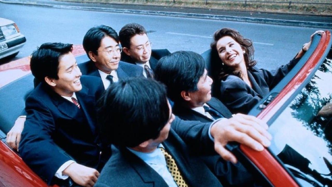 Japaner sind die besseren Liebhaberの背景画像