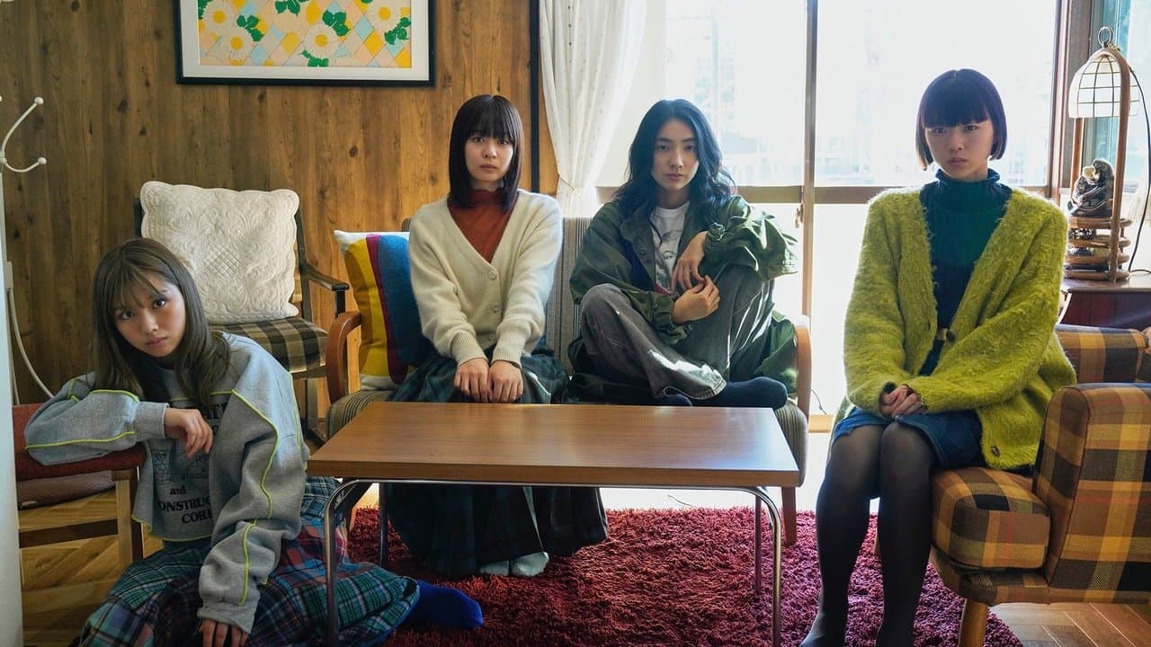 SHUT UPの背景画像