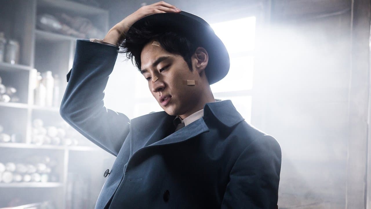 탐정 홍길동: 사라진 마을の背景画像