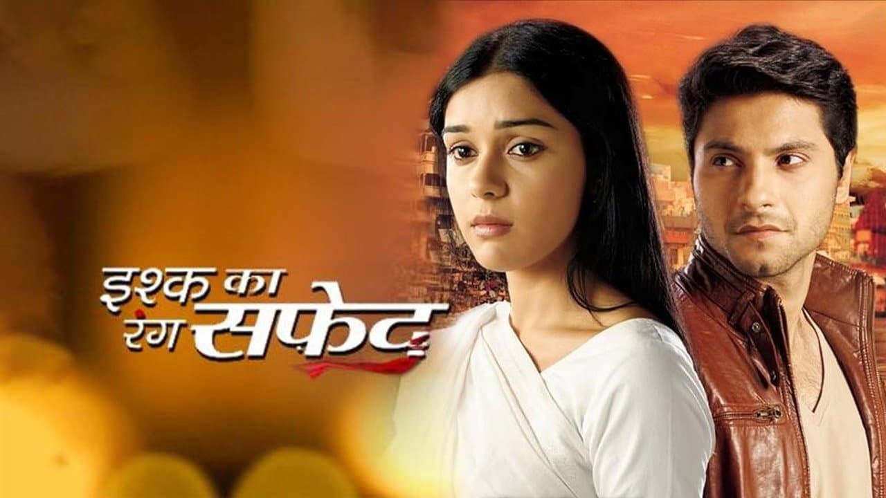 Ishq Ka Rang Safedの背景画像