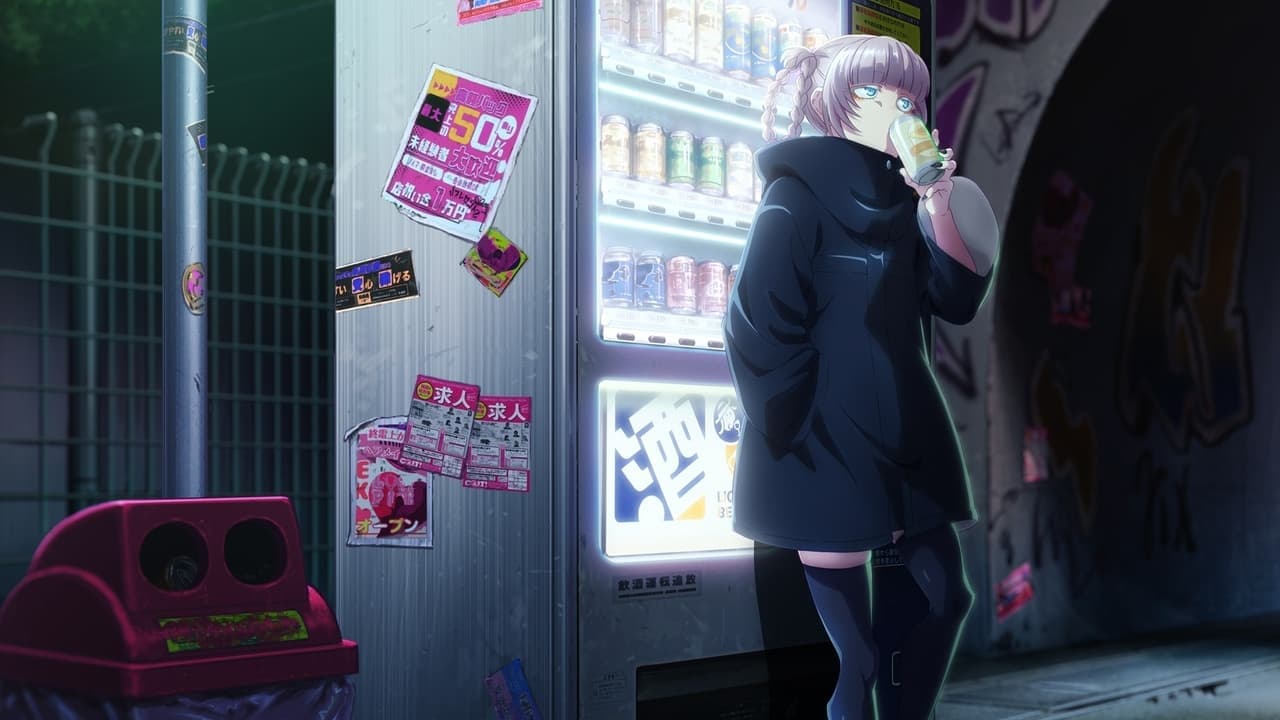 よふかしのうたの背景画像