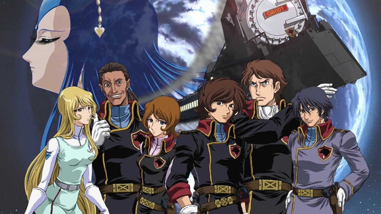 銀河鉄道物語の背景画像