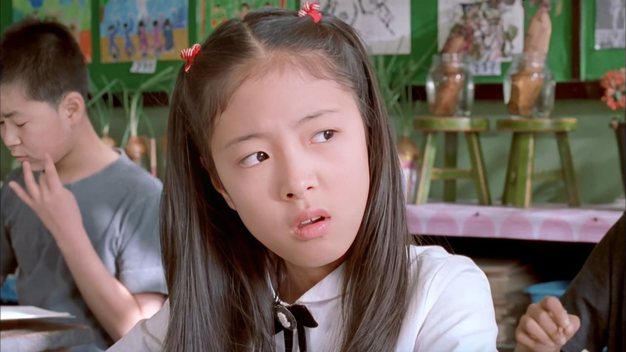 아홉살 인생の背景画像