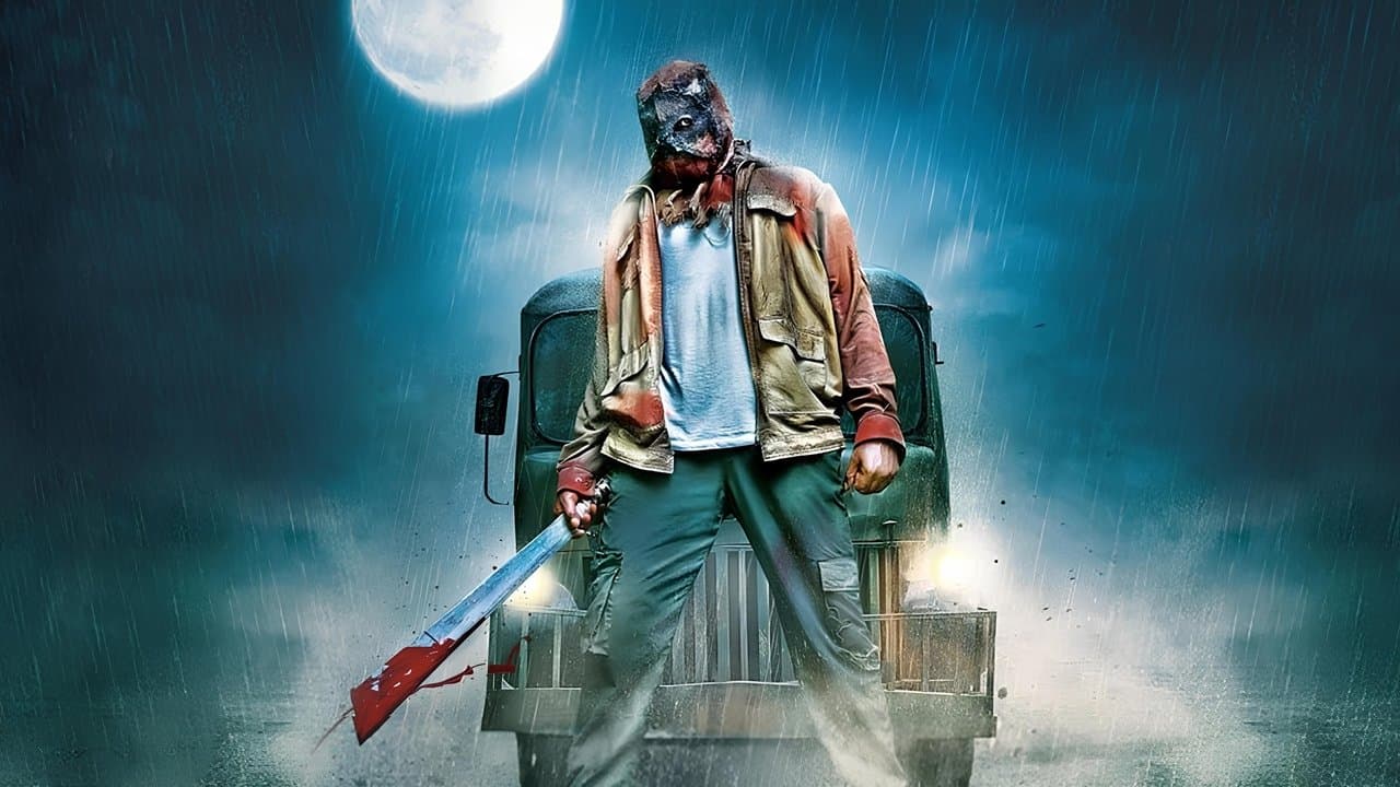 Aravind 2の背景画像