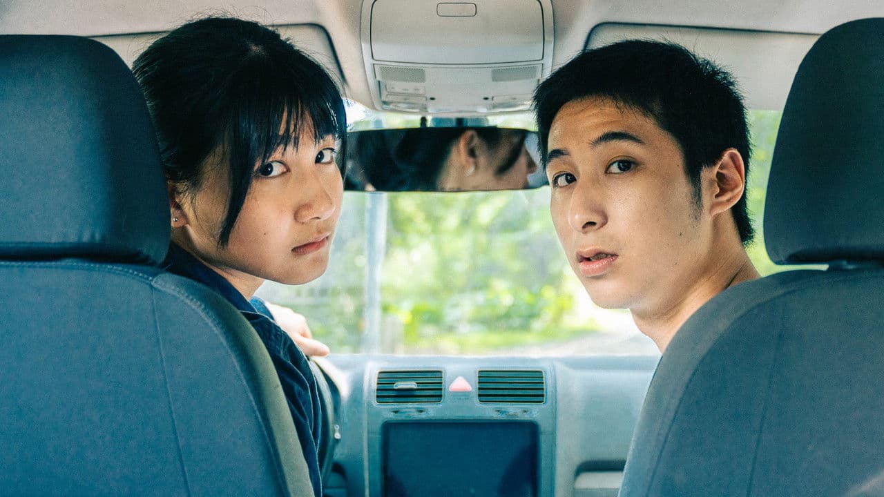 什麼冬冬の背景画像