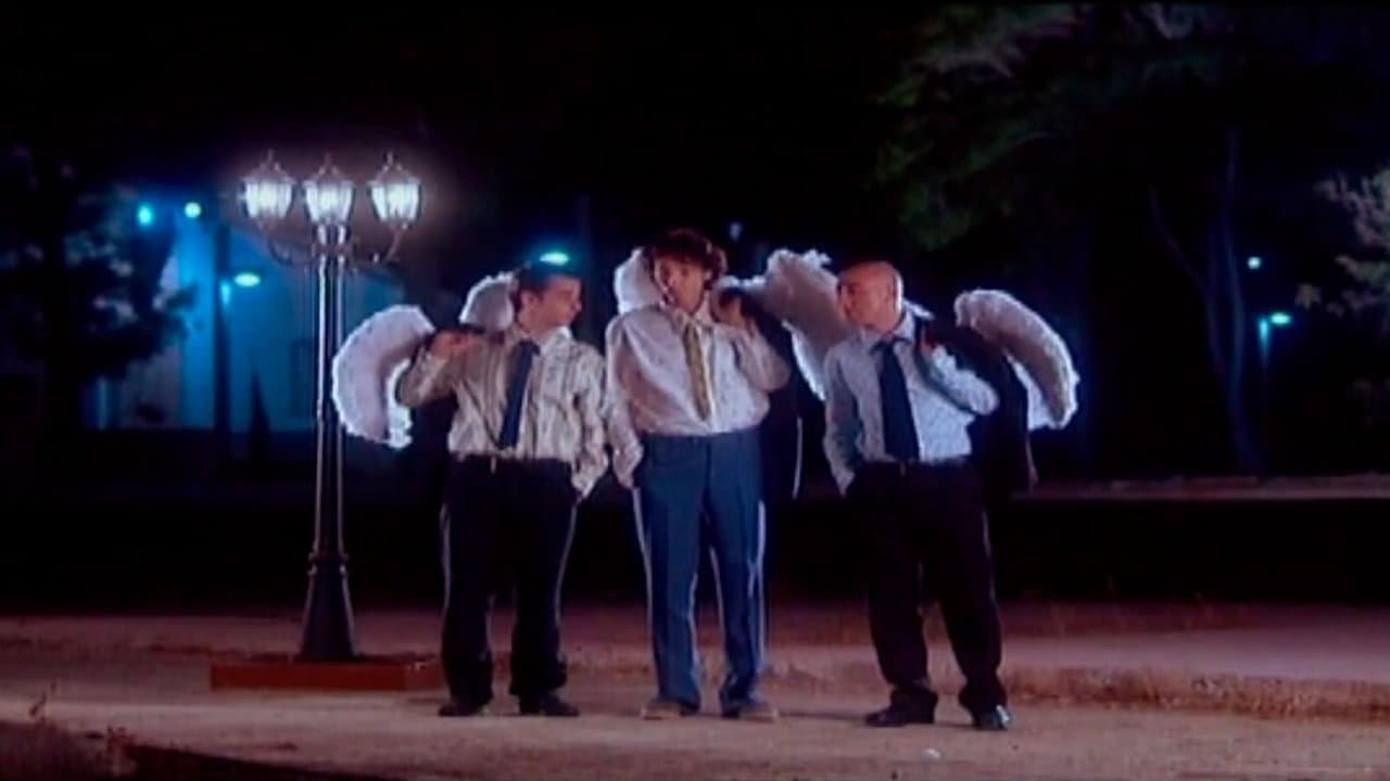 היא לא תדעの背景画像