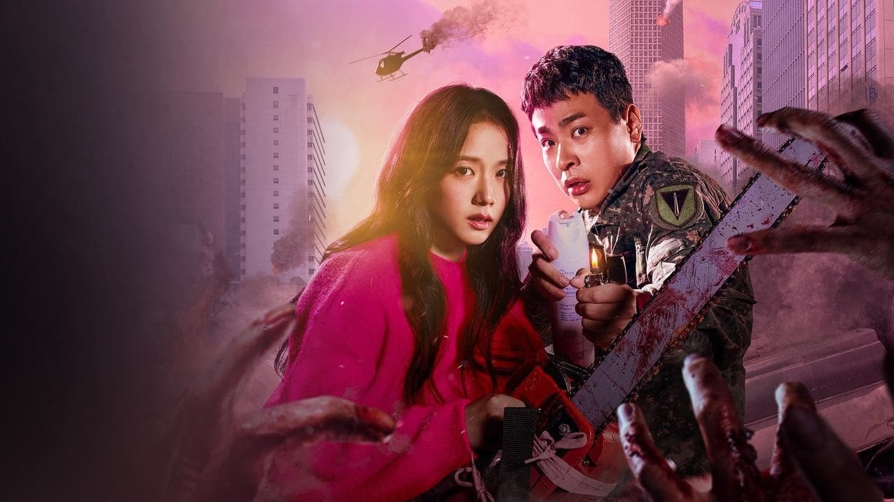 ニュートピアの背景画像