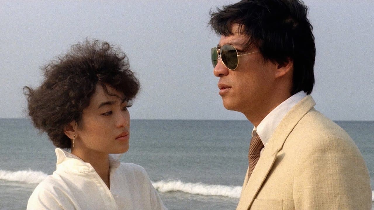 海灘的一天の背景画像