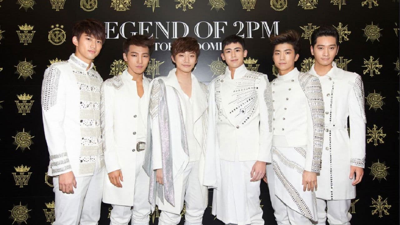 2PM - Legend of 2PM in Tokyo Domeの背景画像