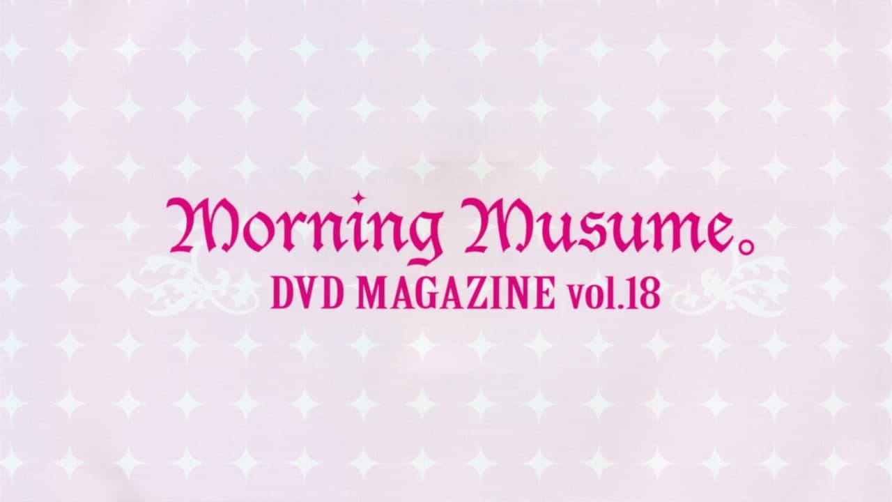 Morning Musume. DVD Magazine Vol.18の背景画像