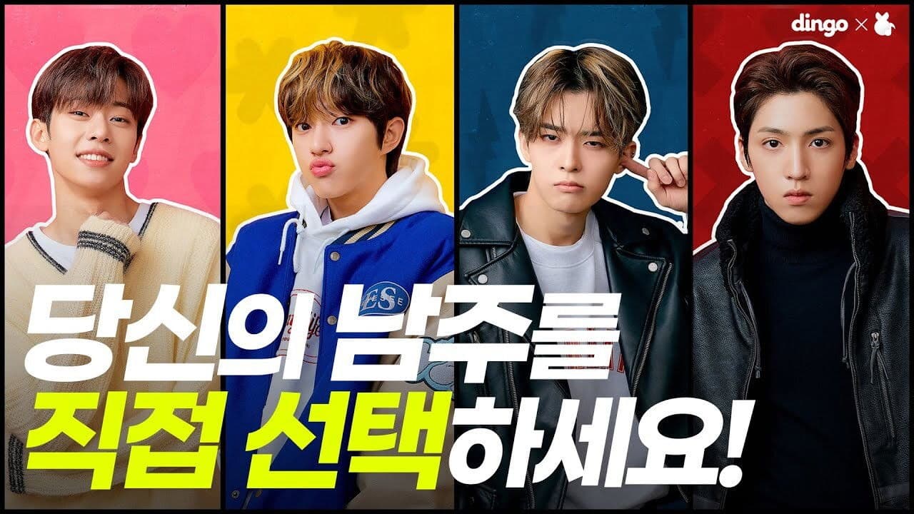 썸타는 편의점の背景画像