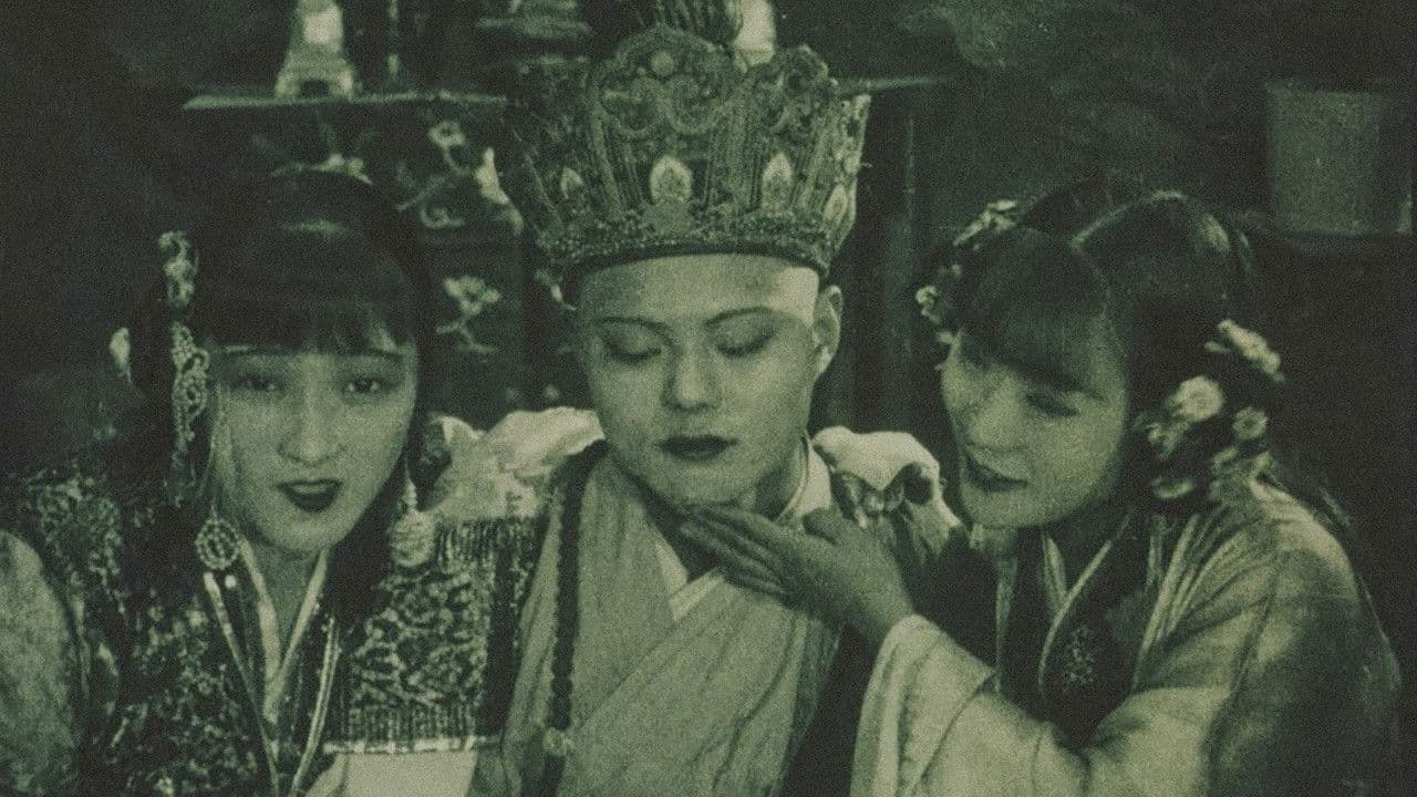 盘丝洞の背景画像