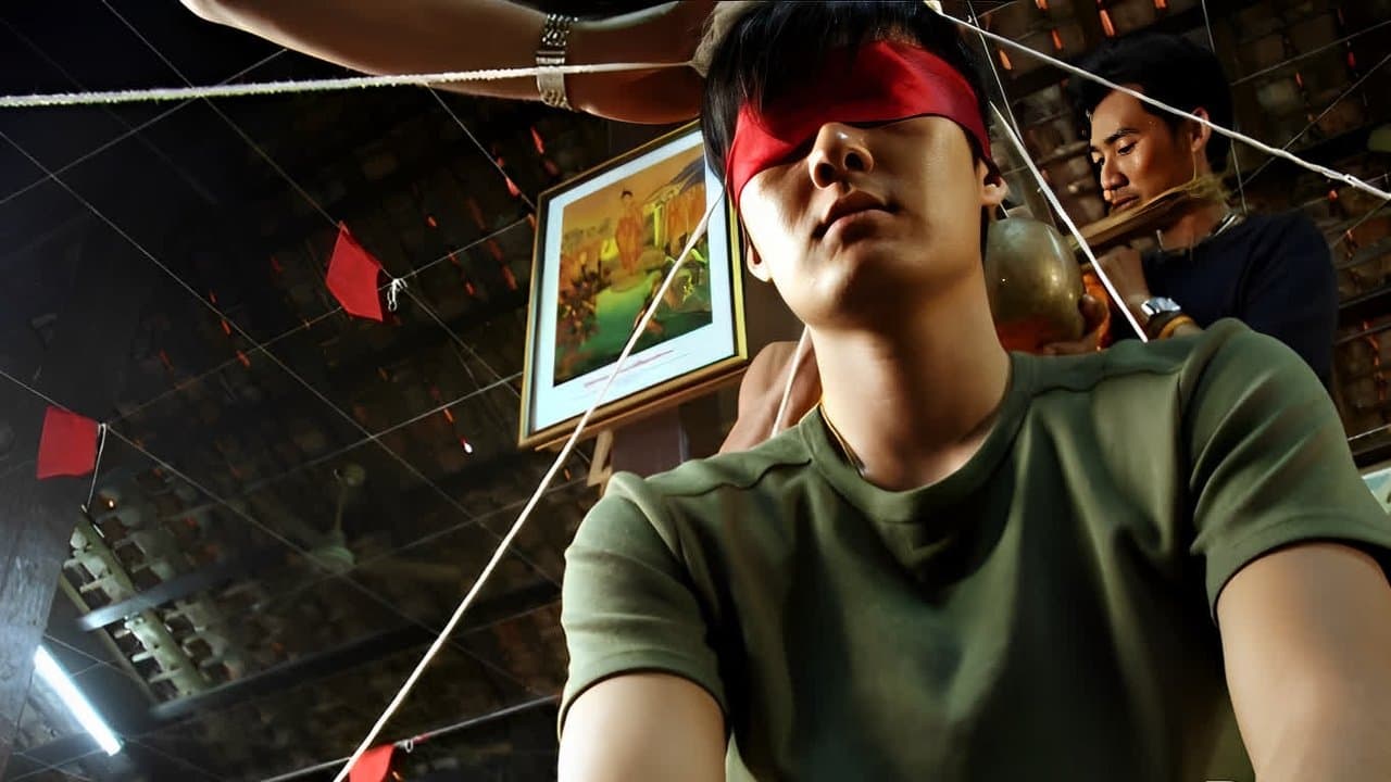 絕魂印の背景画像