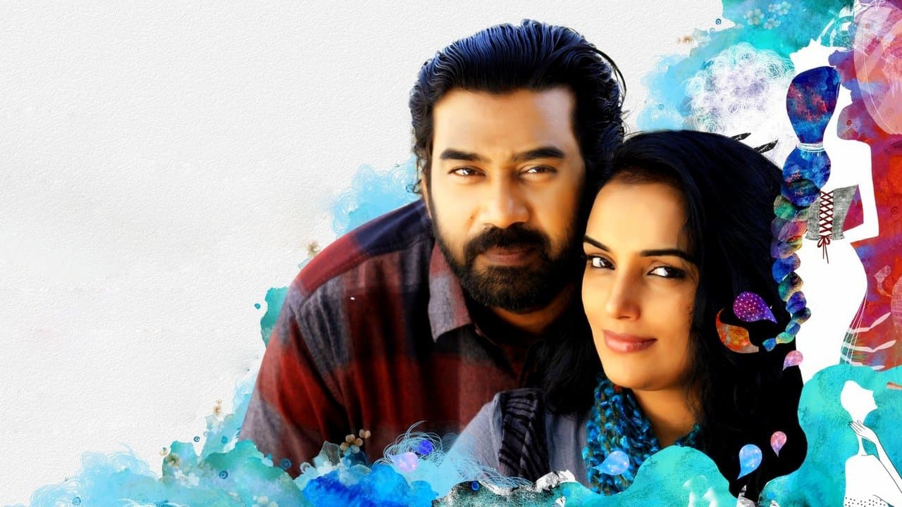 കളിമണ്ണ്の背景画像