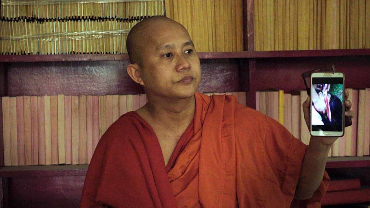 Le vénérable W.の背景画像