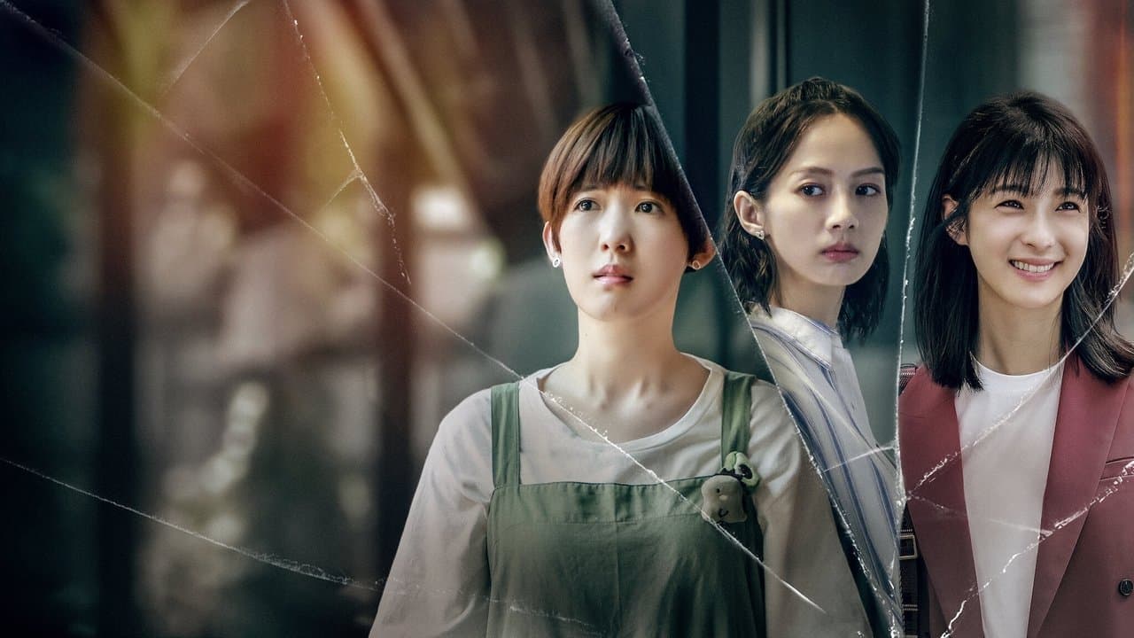 沒有你依然燦爛の背景画像