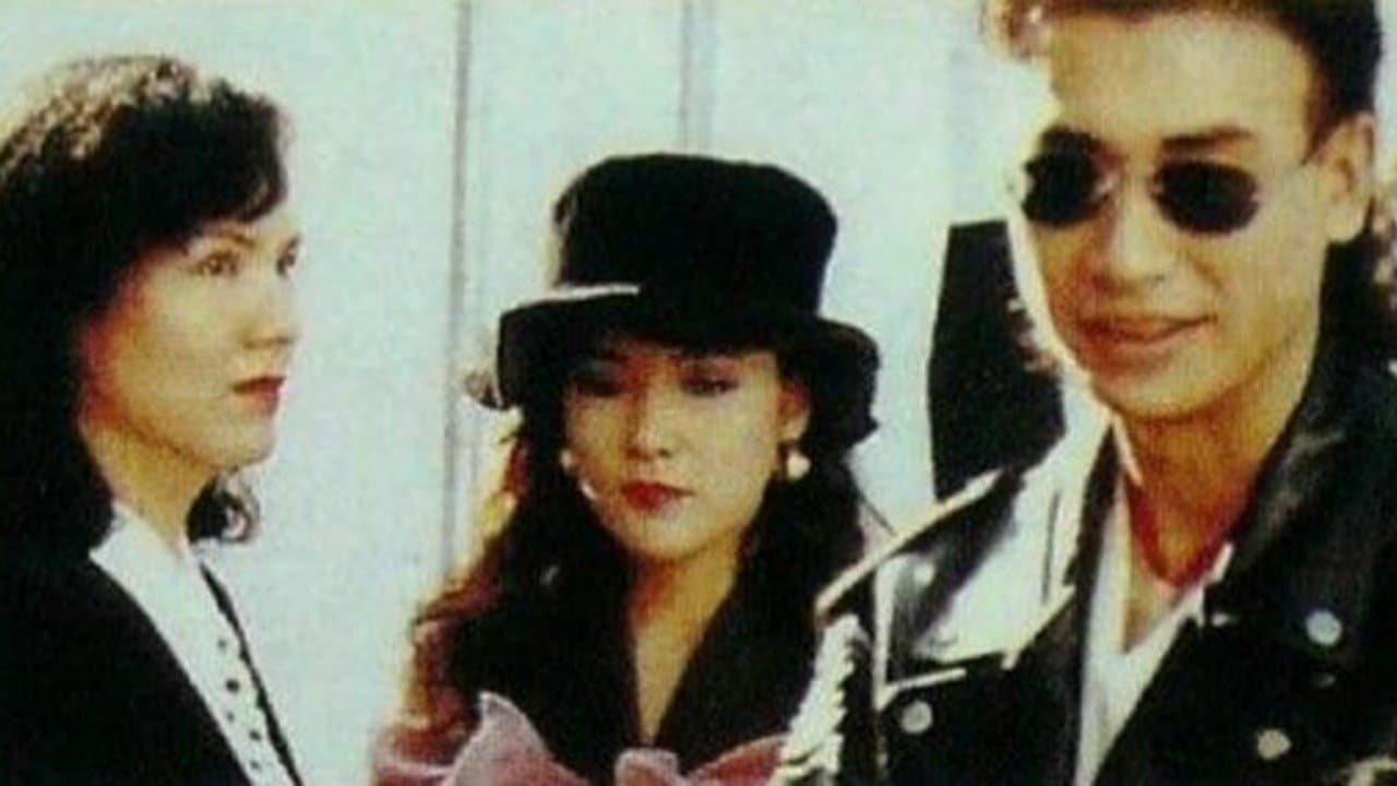 香港黃色檔案慾奴の背景画像