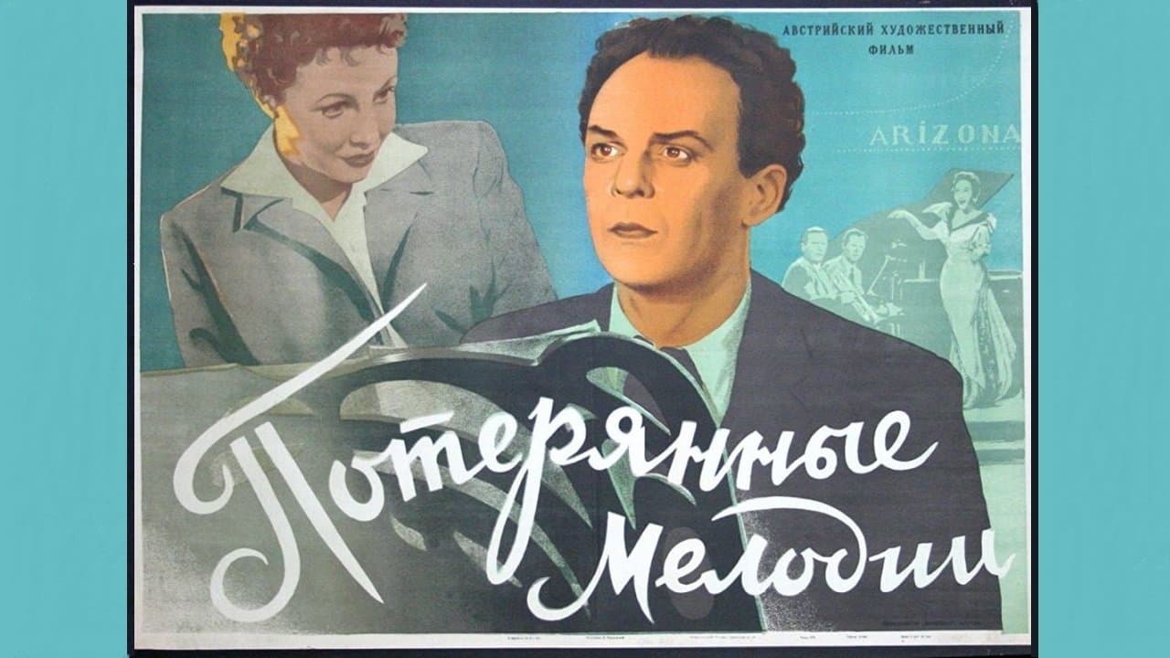 Verlorene Melodieの背景画像