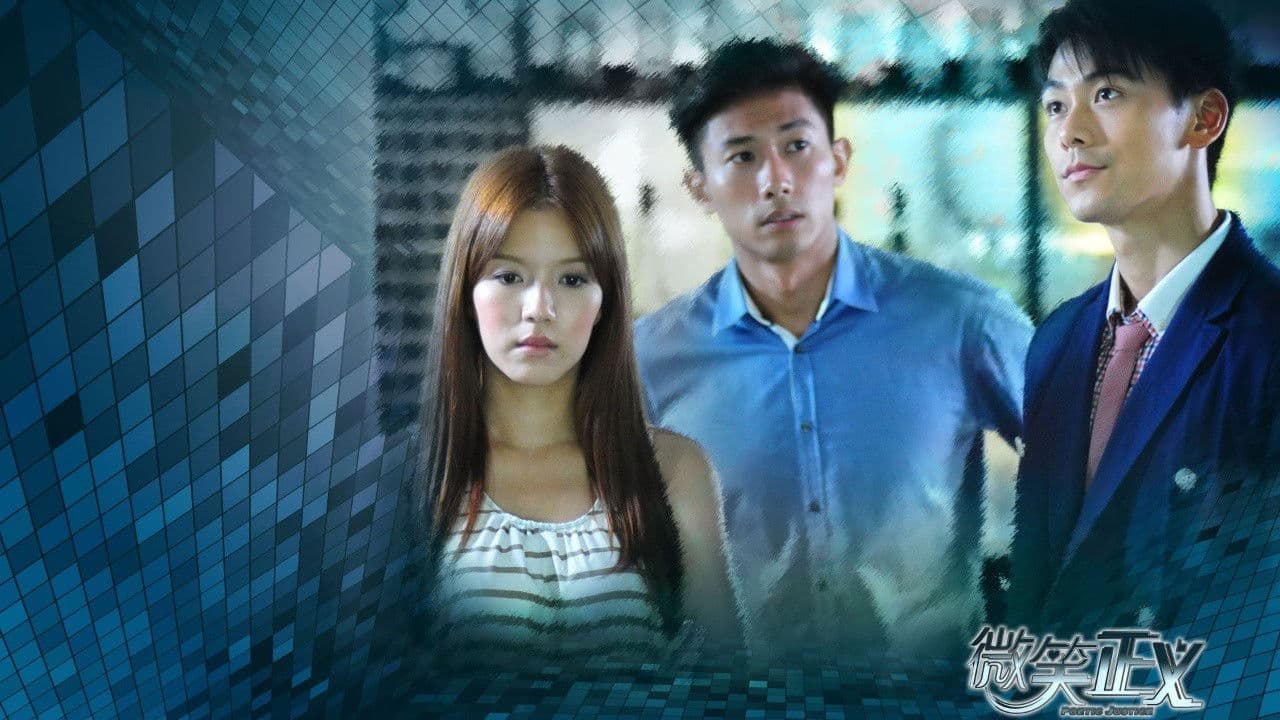 微笑正义の背景画像