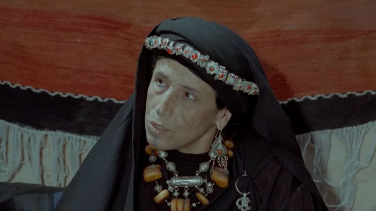 أرڭانةの背景画像