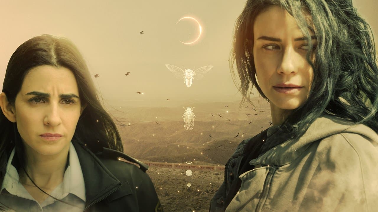 גחליליותの背景画像