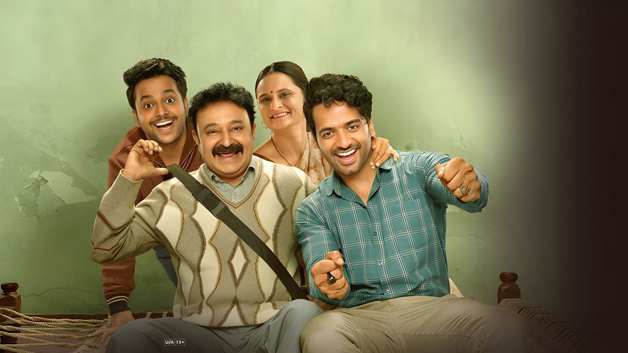 गुल्लकの背景画像