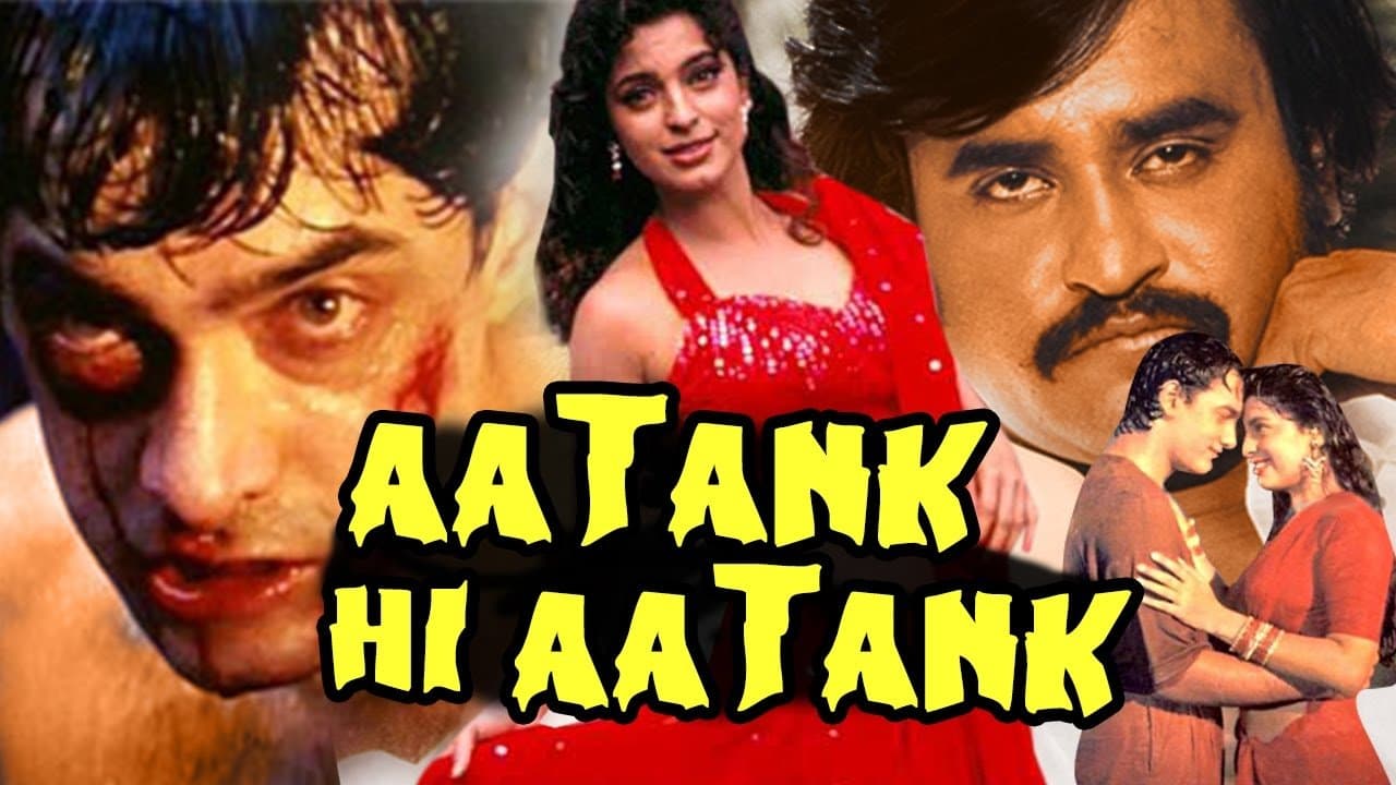 Aatank Hi Aatankの背景画像