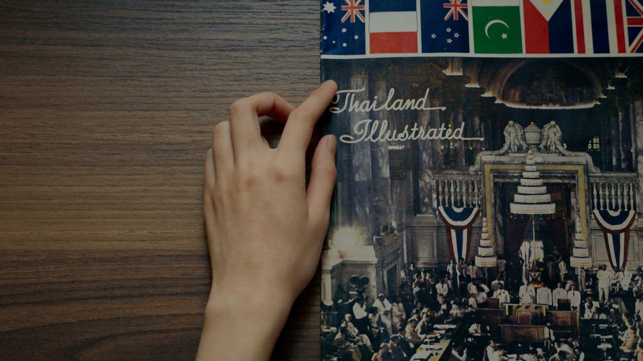 Here We Areの背景画像