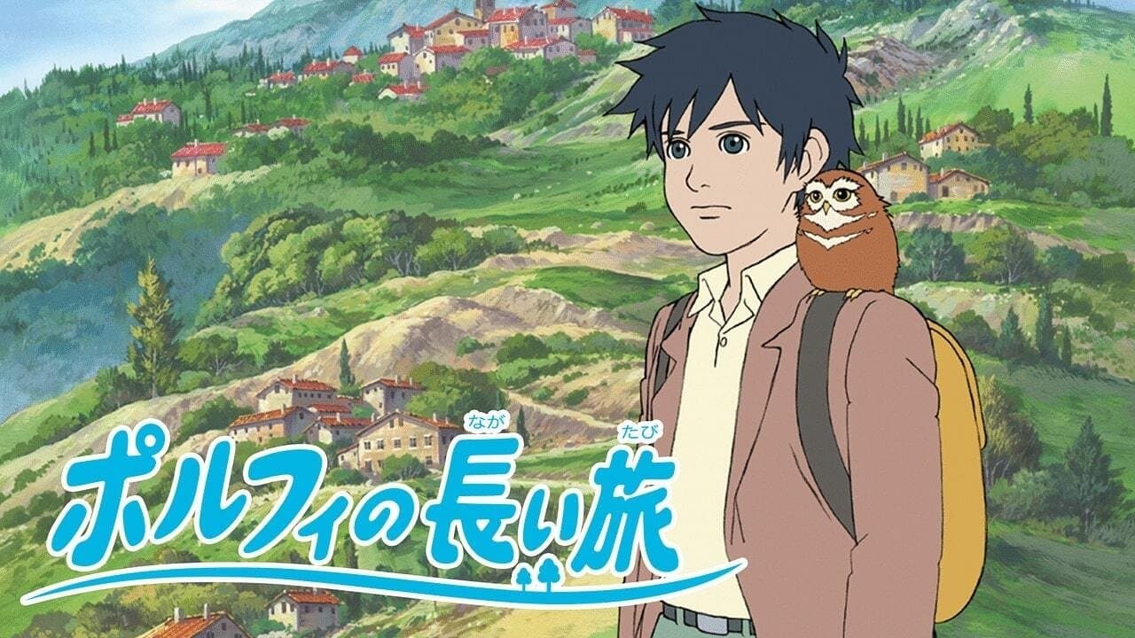 ポルフィの長い旅の背景画像