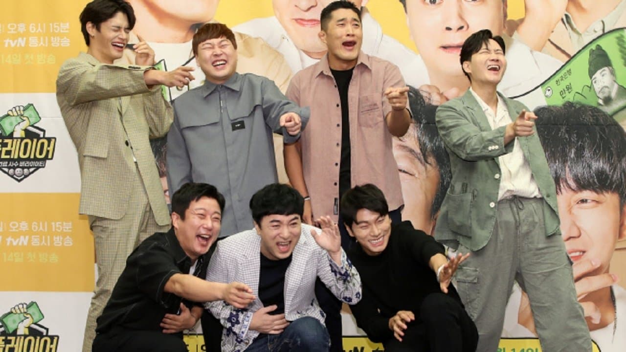 플레이어の背景画像