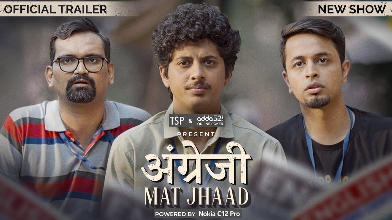 Angrezi Mat Jhaadの背景画像