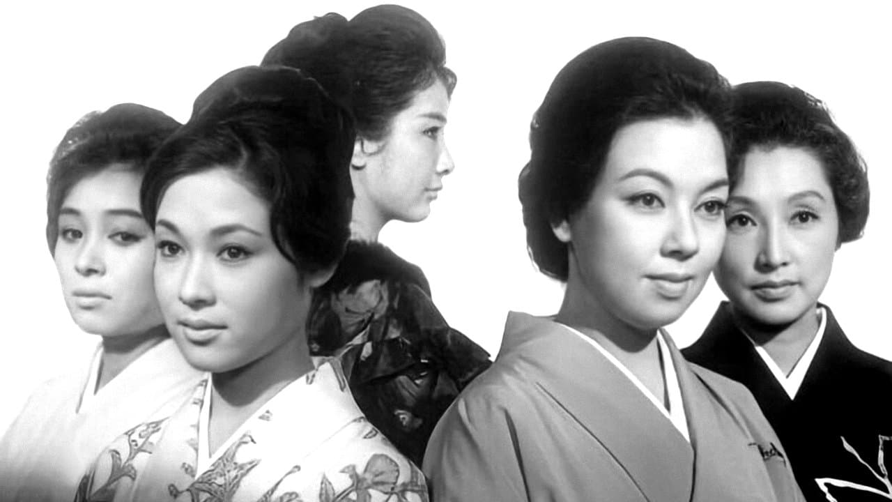 婚期の背景画像