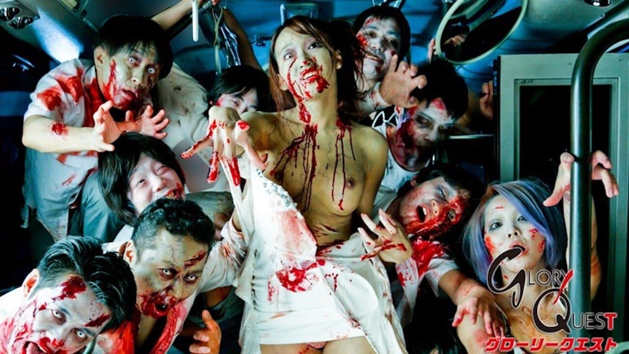 SEX OF THE DEAD 巨乳ゾンビガール 3 蓮実クレアの背景画像