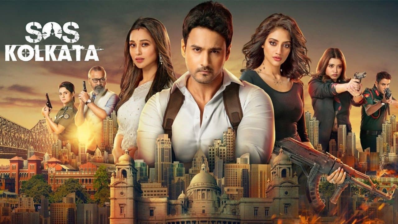 SOS Kolkataの背景画像