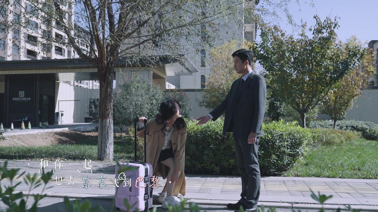 狐狸小姐不好惹の背景画像