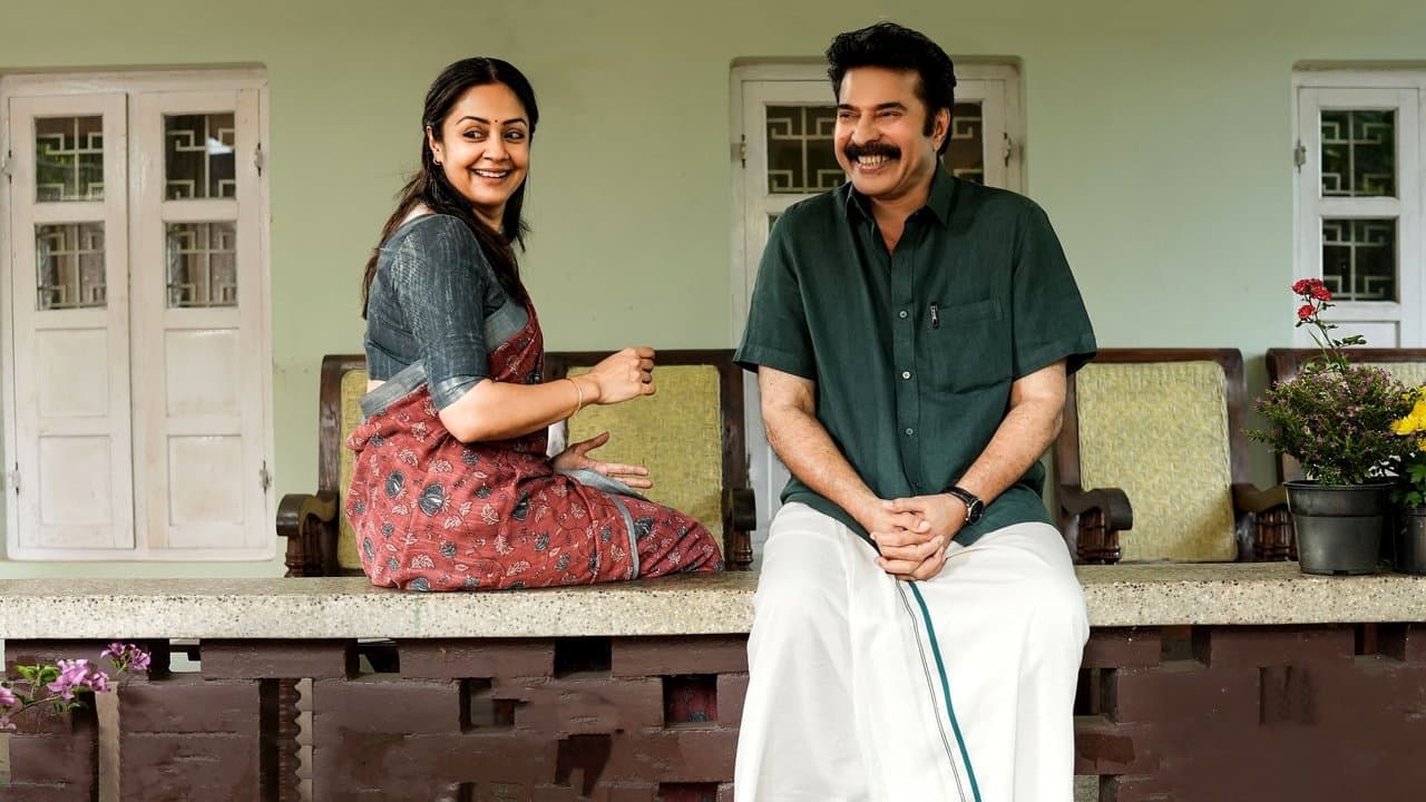 കാതൽ - The Coreの背景画像