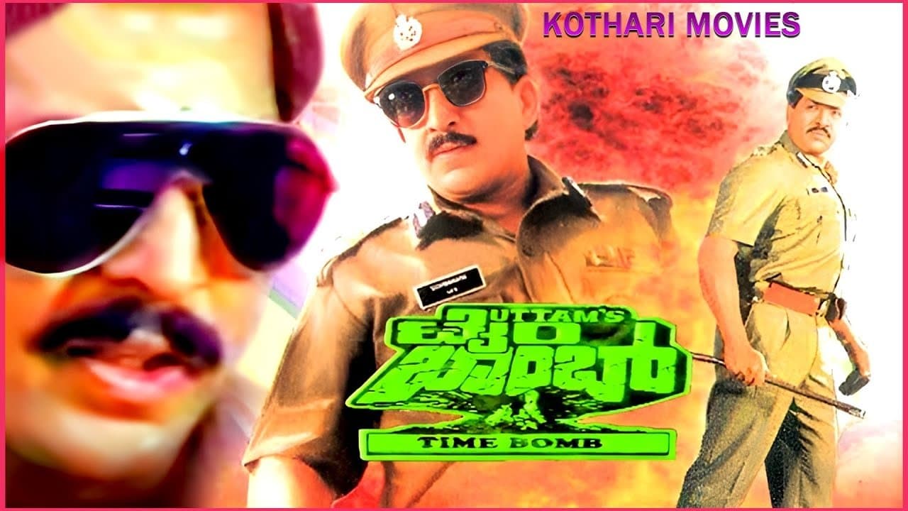 Time Bombの背景画像