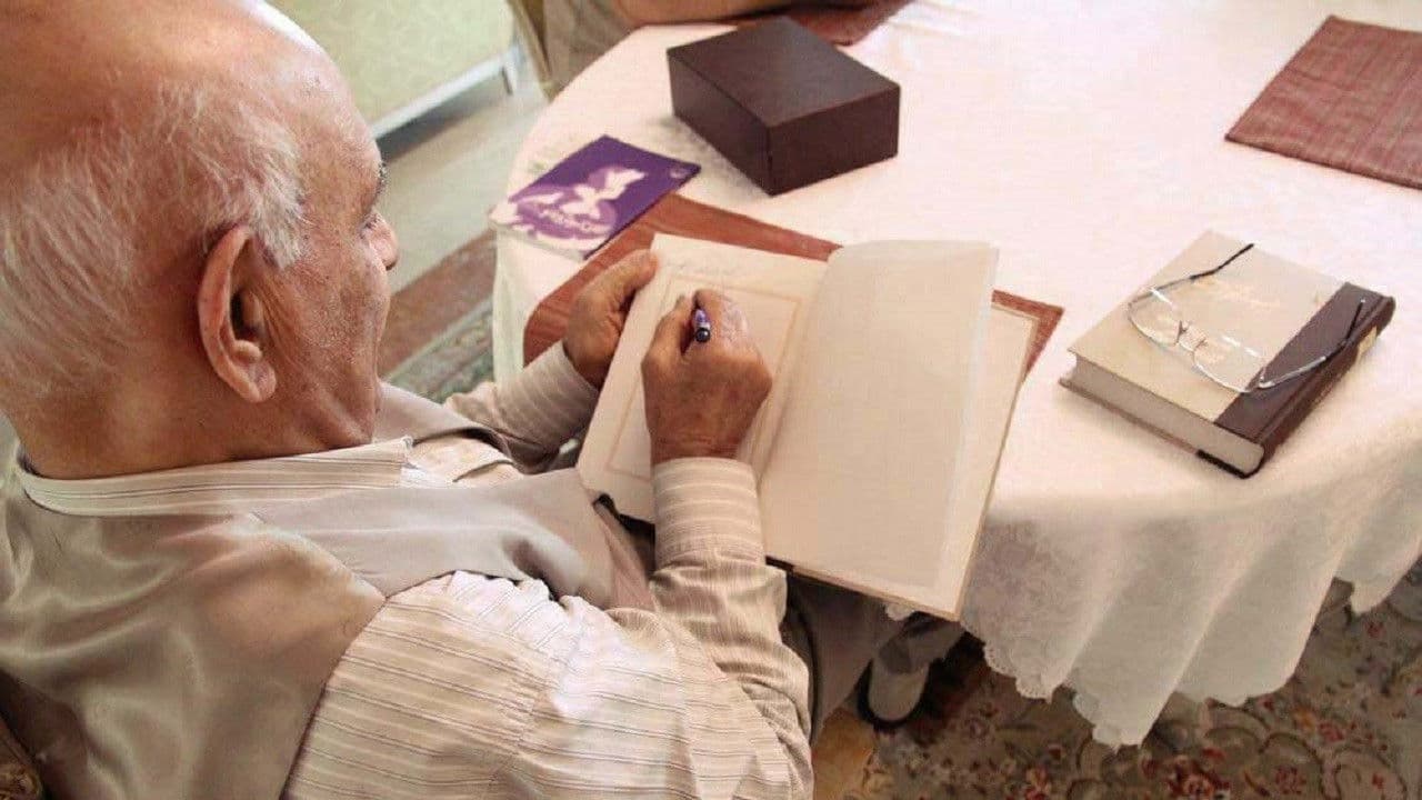 در جستجوی صبحの背景画像