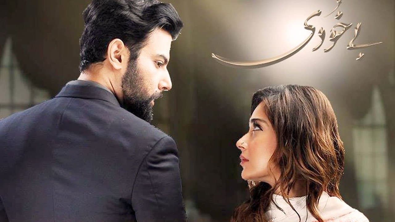 Bay Khudiの背景画像