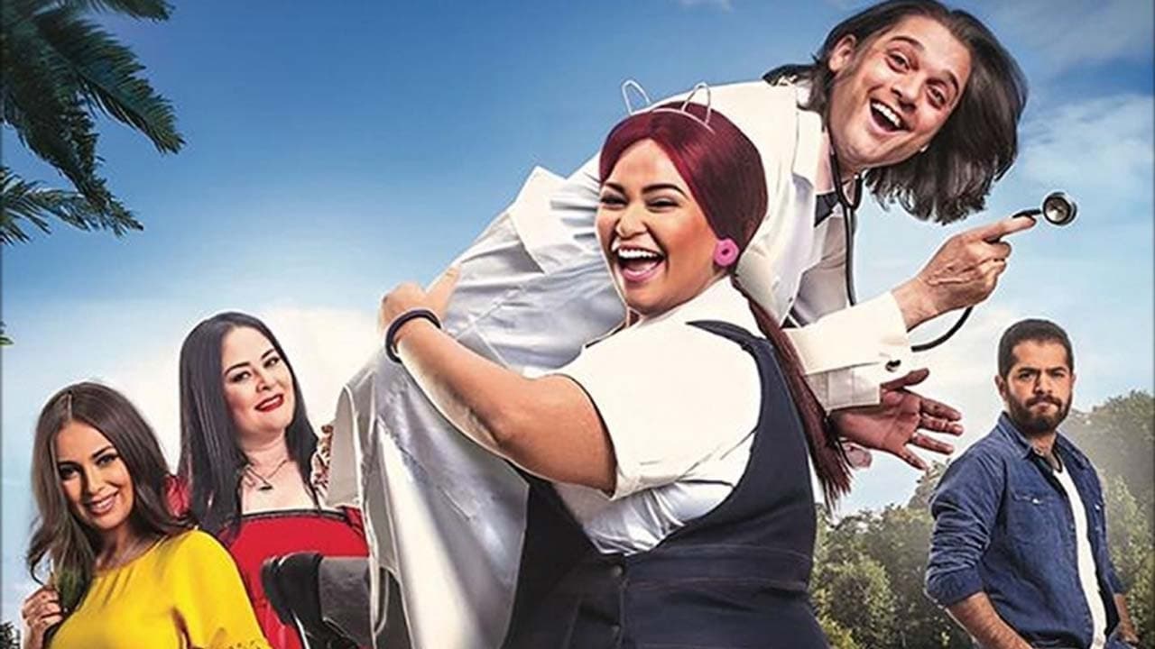 ويزو سكولの背景画像